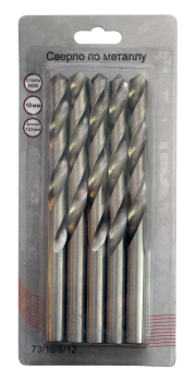 Сверла по металлу 10 мм, HSS (5шт. в блистере)