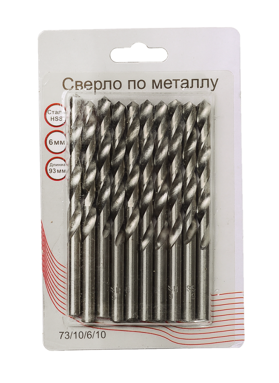 Сверла по металлу 6 мм, HSS (10 шт. в блистере) в Астрахани