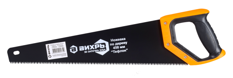 Ножовка ВИХРЬ 450 мм "Тефлон" 3D заточка в Астрахани
