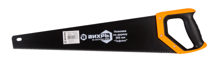 Ножовка ВИХРЬ 500 мм "Тефлон" 3D заточка в Астрахани